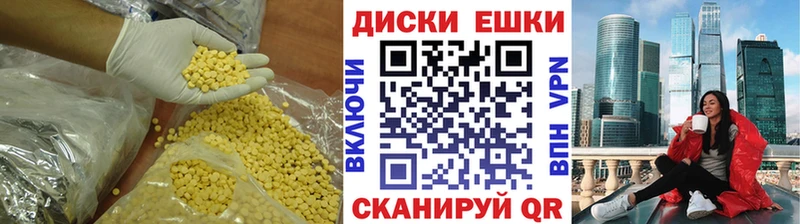 Экстази VHQ  Черемхово 