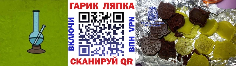 ГАШИШ hashish  Черемхово 