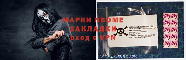 прущая мука Абаза