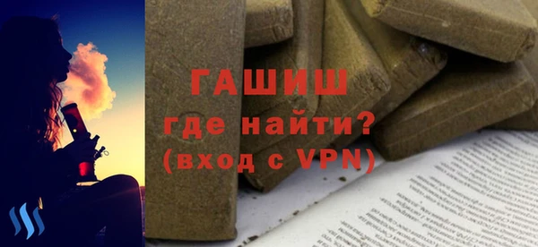 амф Абинск