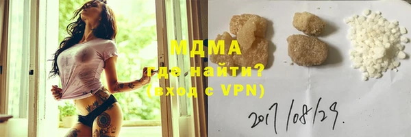 амф Абинск