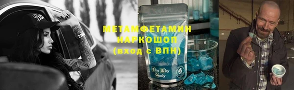 марки lsd Абдулино