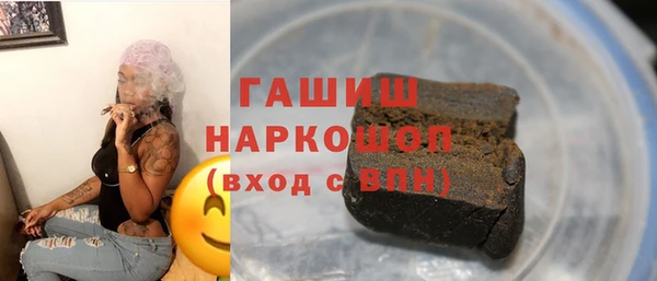 прущая мука Абаза