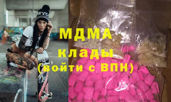 марки lsd Абдулино