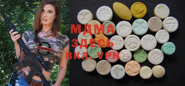 прущая мука Абаза