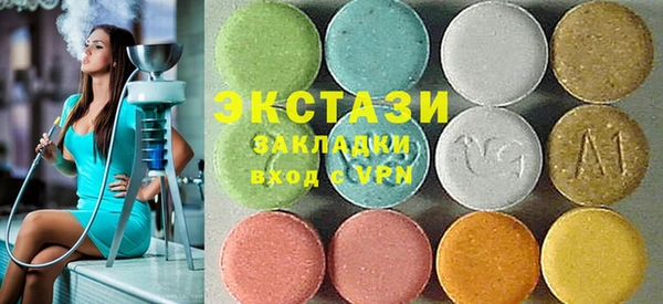 прущая мука Абаза