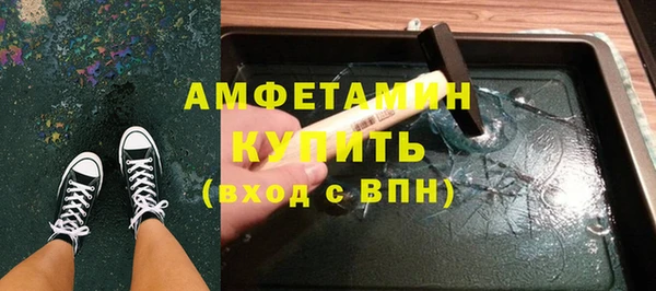 прущая мука Алзамай