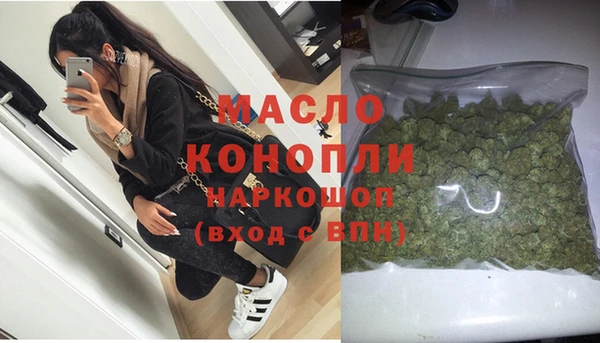 марки lsd Абдулино