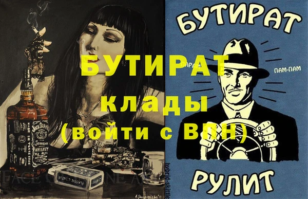 амф Абинск