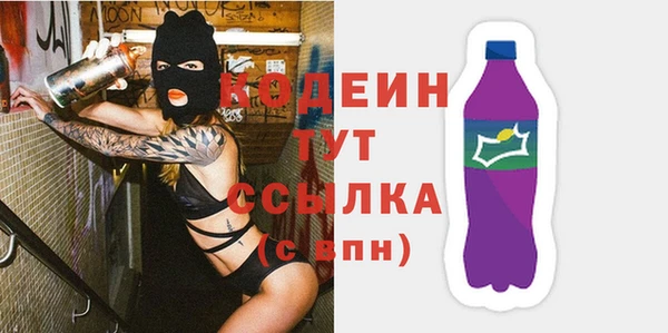 амф Абинск