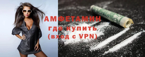 амф Абинск