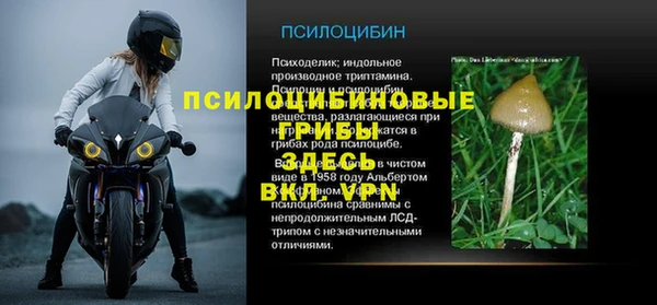 марки lsd Абдулино