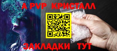 эйфоретик Анапа