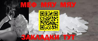 мдпв Ангарск