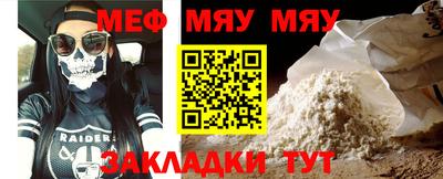 мдпв Ангарск