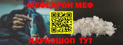 крисы Анжеро-Судженск