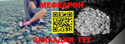 крисы Анжеро-Судженск