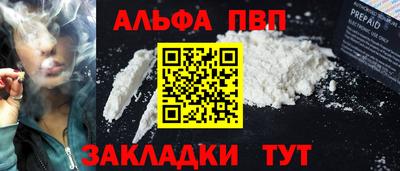 крисы Анжеро-Судженск
