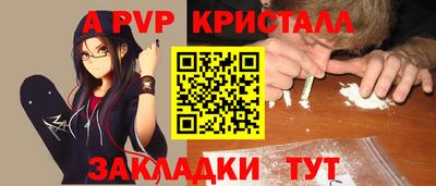 крисы Анжеро-Судженск