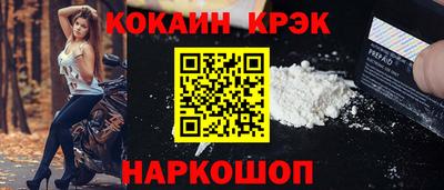 крисы Анжеро-Судженск