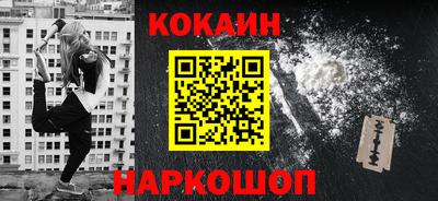 крисы Анжеро-Судженск