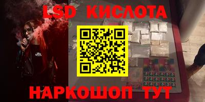 крисы Анжеро-Судженск