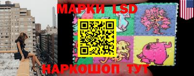 эйфоретик Анапа