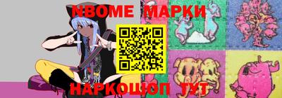 мдпв Ангарск