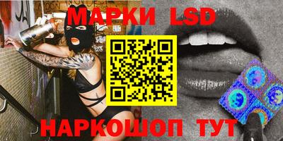 эйфоретик Анапа