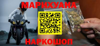эйфоретик Анапа