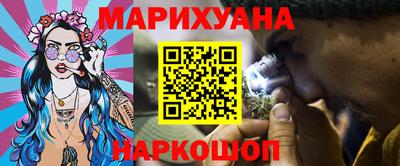 эйфоретик Анапа