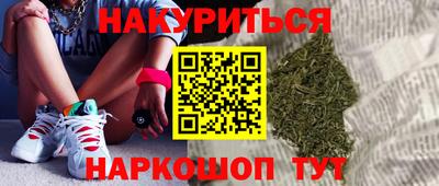 эйфоретик Анапа