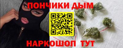 эйфоретик Анапа