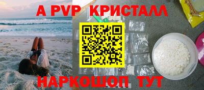 крисы Анжеро-Судженск