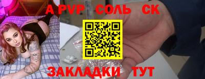 эйфоретик Анапа