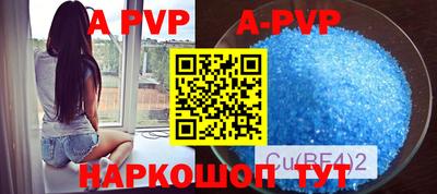 эйфоретик Анапа
