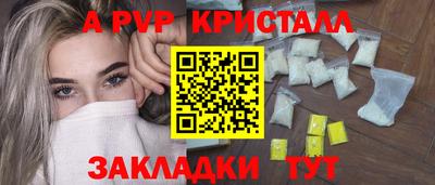 крисы Анжеро-Судженск