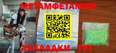 мдпв Ангарск