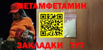 мдпв Ангарск