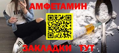 эйфоретик Анапа