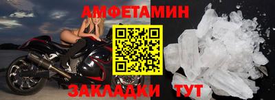 эйфоретик Анапа