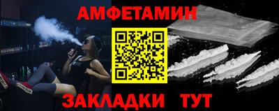 мдпв Ангарск