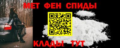 эйфоретик Анапа