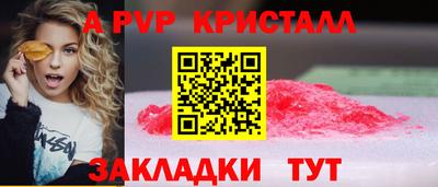мдпв Ангарск