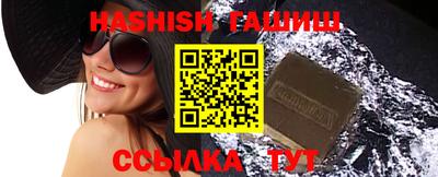 крисы Анжеро-Судженск