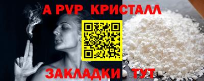 крисы Анжеро-Судженск