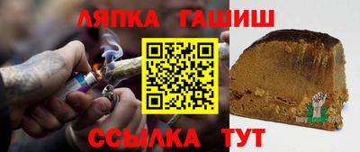 эйфоретик Анапа