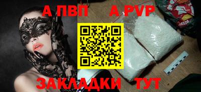 крисы Анжеро-Судженск