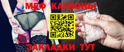 эйфоретик Анапа