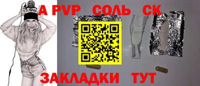 мдпв Ангарск